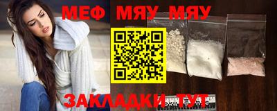 альфа пвп Волжский