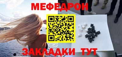 стаф Волжск