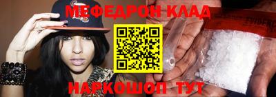 спиды Донской