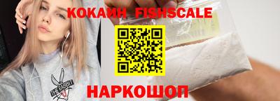 кокаин Донецк
