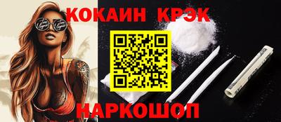 спиды Донской