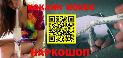 кокаин Донецк