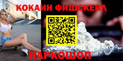 мескалин Дубна
