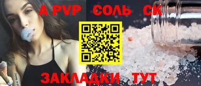 кокаин Донецк