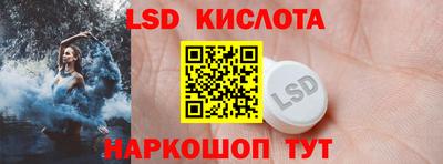 спиды Донской