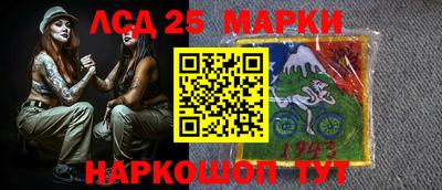 спиды Донской