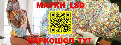 кокаин перу Волгодонск