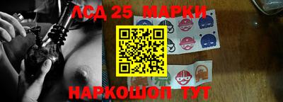 кокаин перу Волгодонск