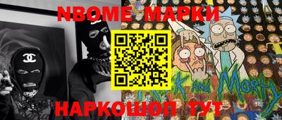 мескалин Дубна