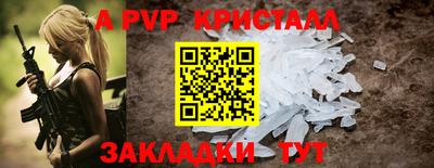 кокаин Донецк