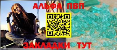 спиды Донской