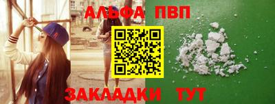 кокаин перу Волгодонск