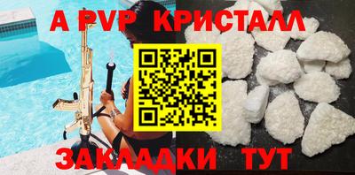 мескалин Дубна