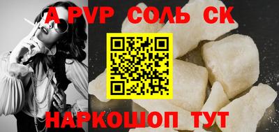 кокаин Донецк