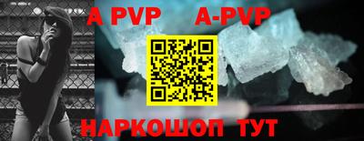 кокаин перу Волгодонск