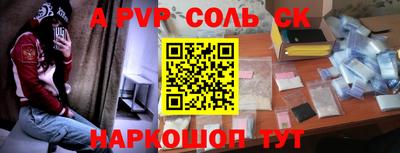 стаф Волжск