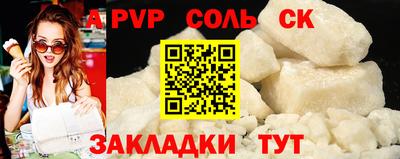 спиды Донской