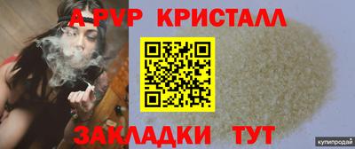 кокаин Донецк