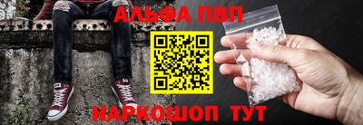 кокаин перу Волгодонск