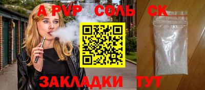 мескалин Дубна