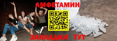 спиды Донской