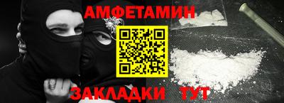 спиды Донской