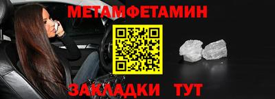 мескалин Дубна