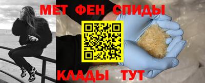 мескалин Дубна