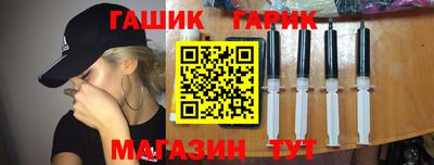 альфа пвп Волжский