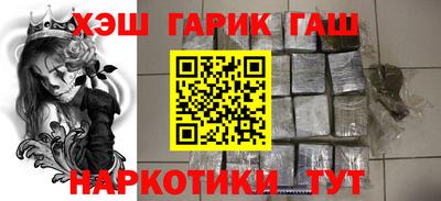 альфа пвп Волжский