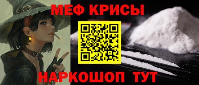спиды Донской