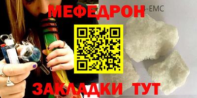 альфа пвп Волжский