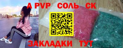 кокаин Донецк