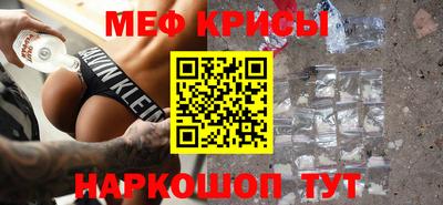 спиды Донской