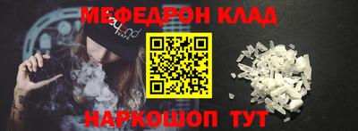 альфа пвп Волжский