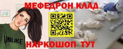 мескалин Дубна