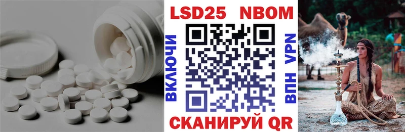 hydra как войти  Елец  LSD-25 экстази кислота 