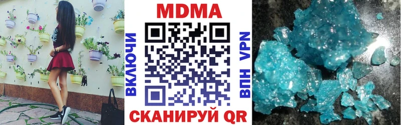 дарк нет клад  Елец  MDMA Molly 