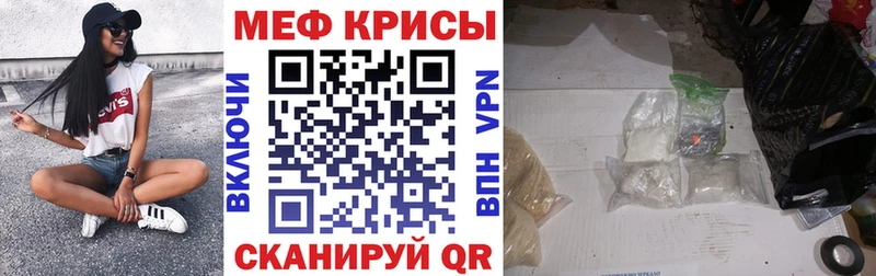магазин  наркотиков  Елец  Меф мука 