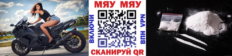 МЕФ кристаллы Елец