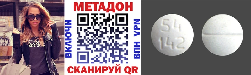 наркота  Елец  МЕТАДОН кристалл 