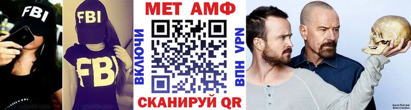 цены наркотик  Елец  Метамфетамин витя 