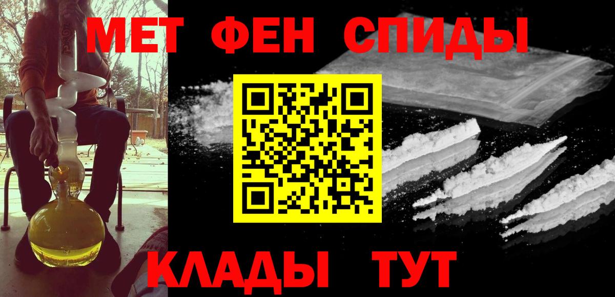 Первитин винт  Первитин винт  Елец 