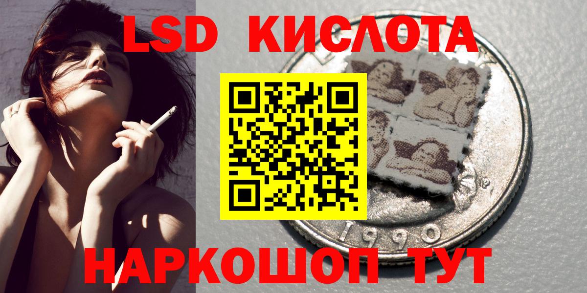 Марки 25I-NBOMe  Вход с VPN  Елец  Марки NBOMe 1,8мг 