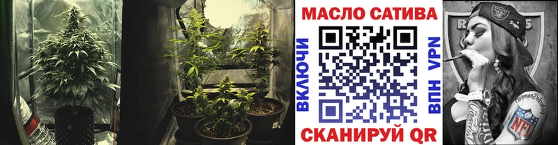 ТГК гашишное масло Елец