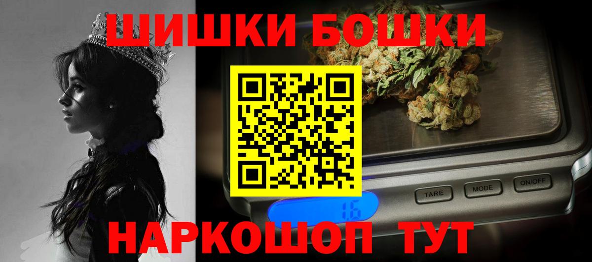 Шишки марихуана Amnesia  МАРИХУАНА THC 21%  Вход с VPN  Елец  Бошки марихуана индика  Бошки Шишки Bruce Banner 